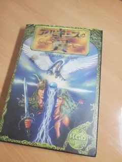 提督の決断II PC-9801VM以降 フロッピー - メルカリ