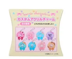 サンリオカスタムアクリルチャーム