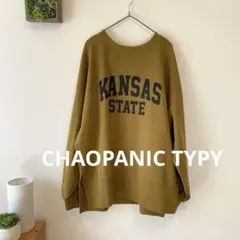 CIAOPANIC TYPY サイドスリットカレッジロゴスウェット　未使用