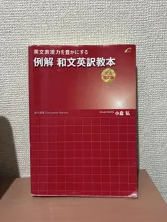 2026年最新】小倉弘の人気アイテム - メルカリ