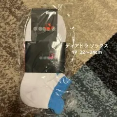 ディアドラ ウェア