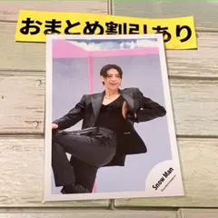 SnowMan公式写真 ラウール　3374ラブトリ /We'll go〜