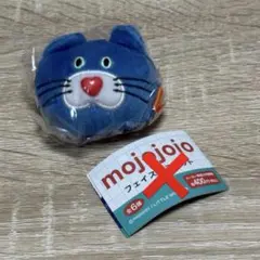mojojojo フェイスマスコット　ねこ　青