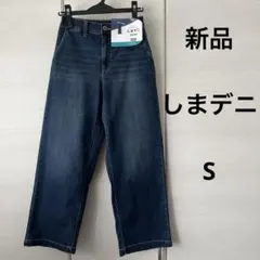 【新品】