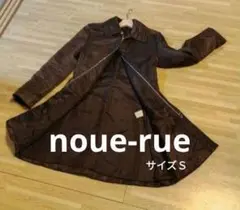 2026年最新】noue-rue レディース ロングコートの人気アイテム - メルカリ