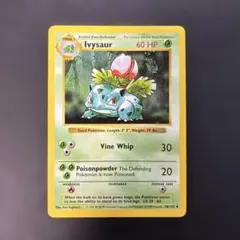 ポケモンカード英語版 スピアー BASE SET 17/102 7l - メルカリ