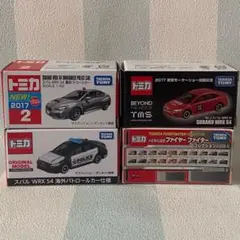 トミカくじ第3弾 スポーツカーセット ハンドタオル付き - メルカリ