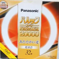 3本Panasonic パルックプレミア 20000 32形あたたかな電球色快眠のサムネイル