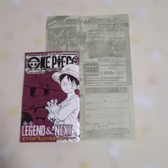 週刊少年ジャンプ4.5合併号　ONE PIECEミニマガジン　応募シート