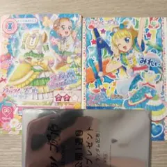 映画 アイカツ プリパラ 入場者特典 南みれぃ 新条ひなき