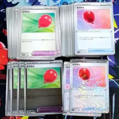【R765】ポケモンカード ふうせん 67枚 まとめ売りセット