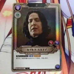 ハリーポッター　スネイプ　セブルススネイプ　カード　カードゲーム　ホイル セブルス・スネイプ SR foil 4枚 賢者の石 ハリーポッターカードゲーム
