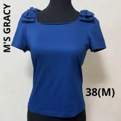 【美品】エムズグレイシー 肩リボン Tシャツ カットソー ブルー 38 M