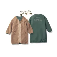 ベルメゾン ディズニー リバーシブルボア中綿コートdisney