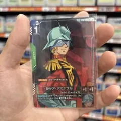 ガンダムカードゲーム シャア・アズナブル パラレル C+ SP - メルカリ