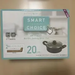 パール金属 スマートチョイス マーブル加工両手鍋 20cmのサムネイル