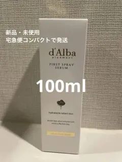 【新品・未使用】d'Alba First Spray Serum 100ml