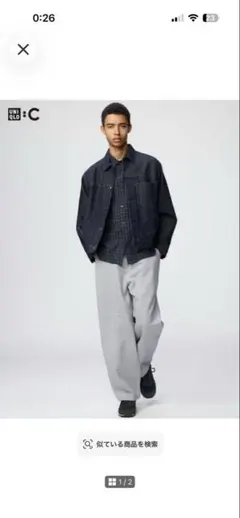 UNIQLO :C スウェットパンツ グレー Sサイズ