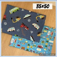 ランチョンマット35×50 車　2枚セット 乗り物　働く車