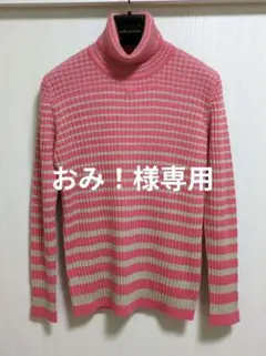 2026年最新】Courreges レディース ニット・セーターの人気アイテム