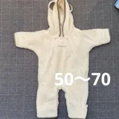 【美品】　モンベル クリマエア ベビーポーラーブランケット ベア アイボリー