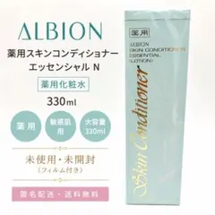 アルビオン　薬用スキンコンディショナー エッセンシャル N 330ml 大容量のサムネイル