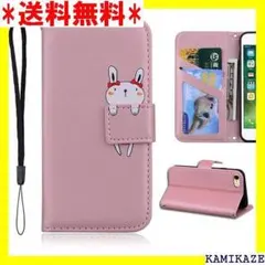 ☆ iPhone SE ケース 第3世代 iPhone S ールドピンク 369