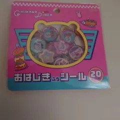 ☆*☆様 ちいかわおはじきふう シール