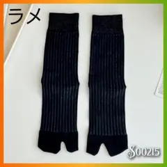 Erunran様 リクエスト 3点 まとめ商品