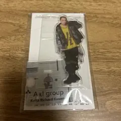 草間リチャード敬太　Aぇ！group アクスタ　21 夏　アクリルスタンド