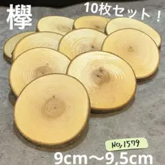 茶トラン様 リクエスト 3点 まとめ商品