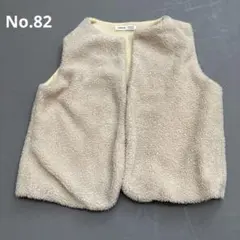 No.82 SHEIN ベージュ フリースベスト EU 134 / US 10Y