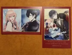 ループ7回目の悪役令嬢　ルプなな　コラボカフェ　購入特典　ポストカード2種セット