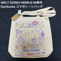 タグ付き ウォルトディズニーワールド 50周年 スターバックス トートバッグ