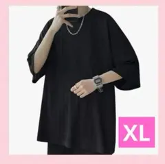 ⭐️メンズTシャツ⭐️ 半袖 夏 おしゃれ 薄手 無地 ゆったり 大きいサイズ