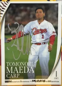 2026年最新】前田智徳 サインの人気アイテム - メルカリ