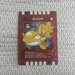 2025年最新】ぐるり森_シートレインランドの人気アイテム - メルカリ