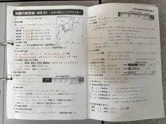 2026年最新】知識の総完成 サピックスの人気アイテム - メルカリ