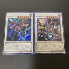 【匿名発送】遊戯王　機械竜 パワーツール 妖精竜エンシェント　シークレット