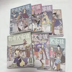 2026年最新】有頂天家族 舞台の人気アイテム - メルカリ