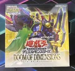 2026年最新】ドゥーム・オブ・ディメンションズの人気アイテム - メルカリ