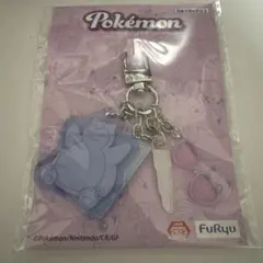 ポケモン カビゴン キーホルダー