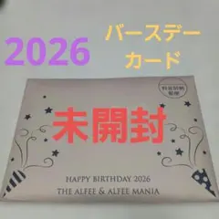 THE ALFEE (ALFEE マニア)2026 バースデーカードのサムネイル