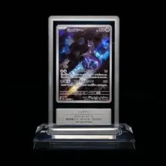 【Gemix10】ヤドン AR ポケモンカード ヤドン(AR)[sv1V]の価格・値段と買取相場 - ポケカジラ