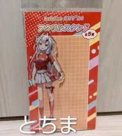 ホロライブ ホロライブシティ 八木山ベニーランド アクリルスタンド 百鬼あやめ