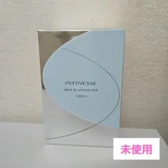 【新品　未使用】おまけつき　アルビオン　 アンフィネス　ミルク&ローションお試し