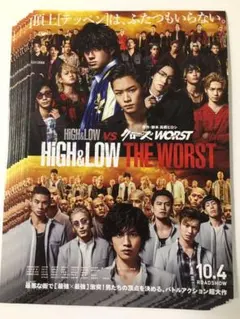 HiGH&LOW THE WORST フライヤー