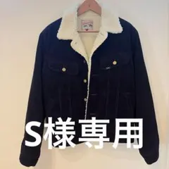 Lee ストームライダー ネイビー ボアジャケット　コーデュロイ　L