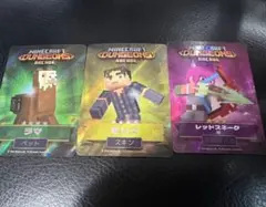 美品: マインクラフト ダンジョンズ アーケード カード 3枚セット