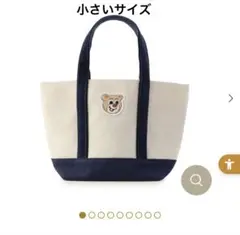 【新品未使用】オールドテディ ワッペントートバッグ(WEB限定)L 小サイズ